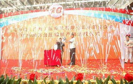 德清武康鑫盛禮儀慶典中心 一站式慶典服務專家